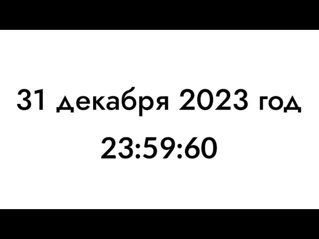 нового года не будет смотреть онлайн