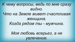 Слова песни Винтаж - Когда рядом ты