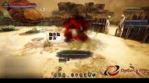 Black Desert - Магнус - Ответный удар ратамов