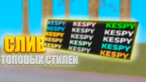СЛИВ ТОПОВЫХ СТИЛЕЙ ДЛЯ ФОТОШОПА!!!