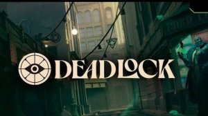 Что ты такое? Первый раз в Deadlock
