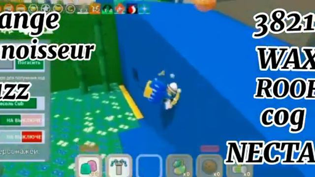 все коды в bee swarm simulator смотреть онлайн