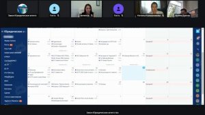 Часть3  онлайн встречи с собственниками юридических компаний 21.07.2023 г.