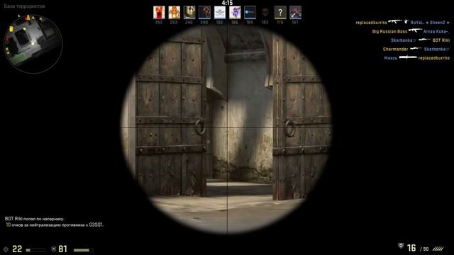 CS GO со штурмовой винтовкой смотреть онлайн