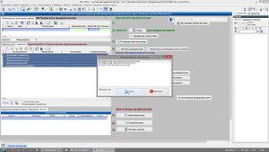 Профосмотры 06 - печать профмаршрута