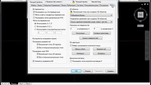 Перекрестие AutoCAD