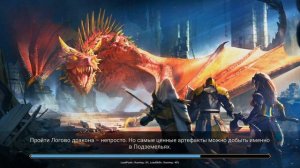 Raid Shadow Legends|Краб-Скарабей - как пройти босса в Роковой Башне?