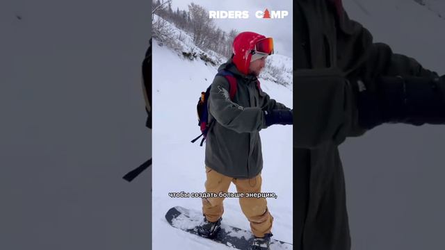 Сегодня Тони расскажет вам как делать backside 360🔥 #сноуборд #школасноуборда #сноубординструктор