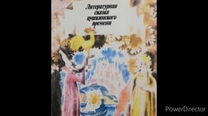 "Девица-Березница". Анна Петровна Зонтаг  1829 год (?) Литературная сказка пушкинского времени