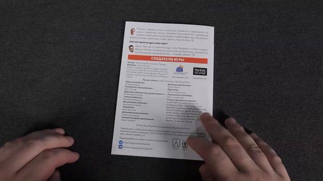 Новинки настольных игр: Зомби-котята, Мои чуваки, Путь в Каркозу, Берсерк Герои. Ветер Перемен и др