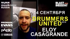 Eloy Casagrande (Sepultura) приглашает на барабанный мастер-класс, 14 сентября, Москва