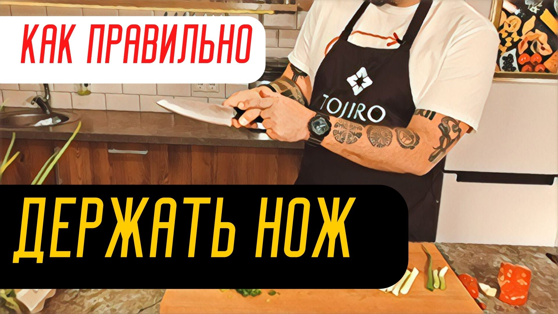 как резать на ножах кс фото 41