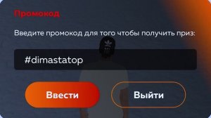 ? ЛУЧШИЕ ПРОМОКОДЫ в БЛЕК РАША - ВСЕ РАБОЧИЕ ПРОМОКОДЫ на BLACK RUSSIA