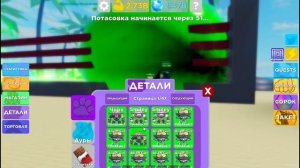 КАК ЗАБАГАТЬ ПЕТОВ НА СИЛУ И БЫСТРО ПРОКАЧАТЬСЯ В MUSCLE LEGENDS! 2023