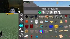 гайд по кидать вещи и людей