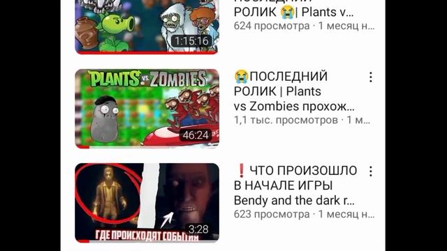 КАК СДЕЛАТЬ КРУТОЕ ПРЕВЬЮ НА АНДРОИД ⁉️ смотреть онлайн