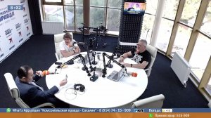 УТРЕННЯЯ КУКСА - 17 августа 2022 - Радио Комсомольская правда