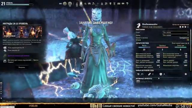 The Elder Scrolls Online - Изучаем Тамриэль