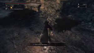 Bloodborne Пила вертушка где найти? Как получить оружие пила-вертушка.
