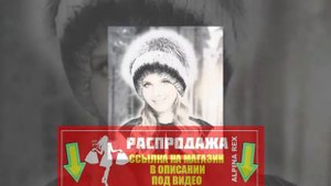 Интернет Меховых Шапок