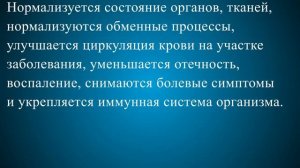 Физиолечение при остеохондрозе шейного отдела