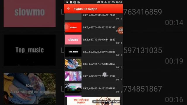 Как скачать звук из видео в лайке. 100% ПРОВЕРЕННЫЙ СПОСОБ!!! смотреть онлайн