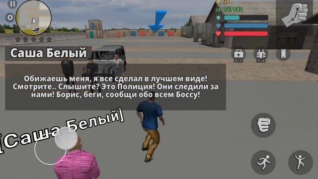 Криминальная Россия #87 Важная сделка