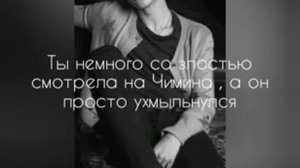 Твой одноклассник Пак Чимин 65+🔥