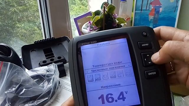Гармин эхо 200