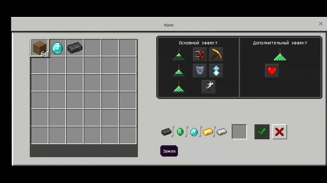 ЛУЧШИЙ ДЮП | МАЙНКРАФТ ПЕ 1.16