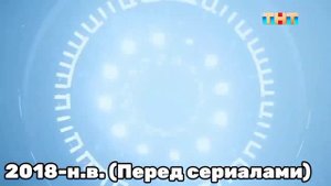 История заставок телекомпании "Comedy Club Production" (2006-н.в) + Бонус