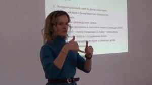 Анна Попелло на III форуме глухих в Новосибирске