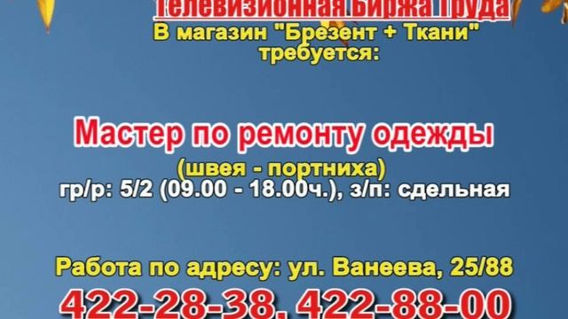 Работа в нижнем новгороде т