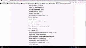 66. Овощи и зелень. Названия на иврите. Урок ведет Марк Харах (Ниран).