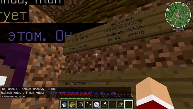 Растительные Дни 4 [КОЗЁЛ ПОЖИРАТЕЛЬ]