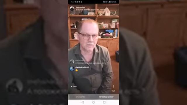 Андрей Тысленко. Кризис: первые выводы смотреть онлайн