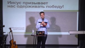 Прямая трансляция Церковь "Жизнь с избытком"