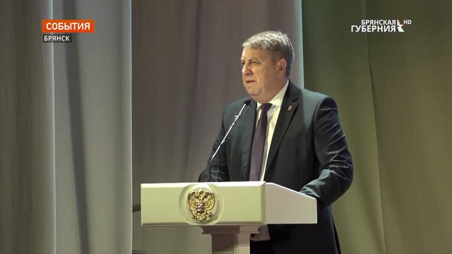 Работники образования Брянщины получили весомую надбавку к зарплате смотреть онлайн