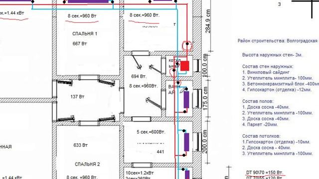 Расчет радиаторов отопления смотреть онлайн