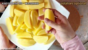 У вас есть КАРТОШКА И ....? ЗАЛЕЙТЕ ее КЕФИРОМ! Вкусный ОБЕД Для Всех Семьи/Маринад к Мясу, Курице