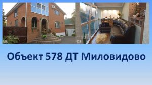 Мечтаете жить в экологически чистом месте? Любите эстетику и комфорт? Тогда этот вариант для Вас!