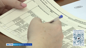 Пройти обучение по Президентской программе подготовки управленческих кадров могут вологжане