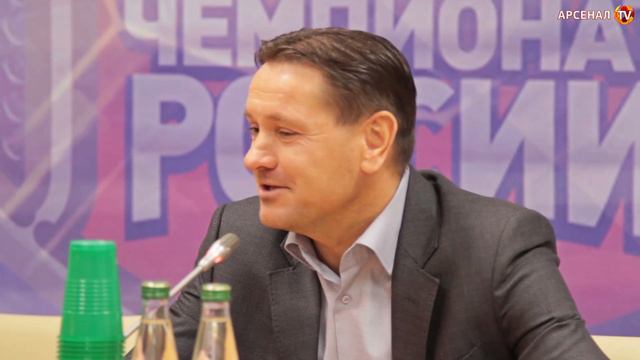 «Мордовия» - «Арсенал» 1:0. Послематчевая пресс-конференция