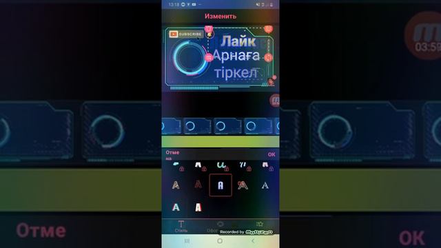 Қалай монтаждайт/#1/келесі видео ертен смотреть онлайн