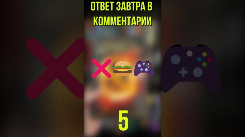 #угадайкнигу по emoji №17