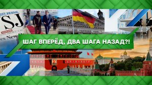 «Место встречи»: Шаг вперёд, два шага назад?! (26.12.2022)