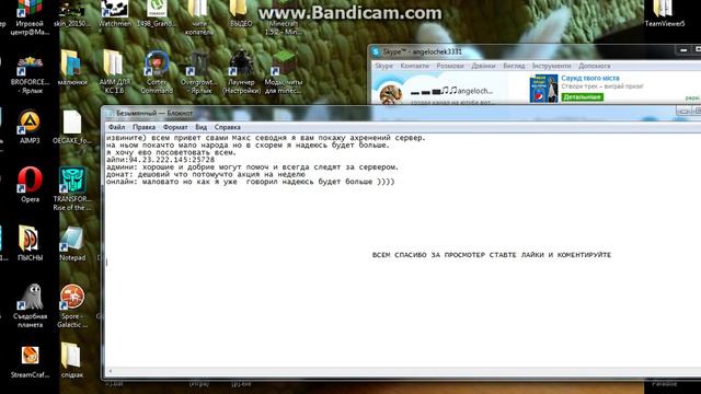 1 ВИДЕО 1 РАЗ 1 КЛАС