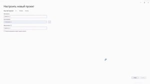 #Урок 0 | Как создать пустой C++ проект в Visual Studio