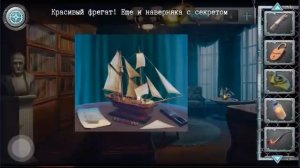 Scary Horror  2  walkthrough  Chapter 2.