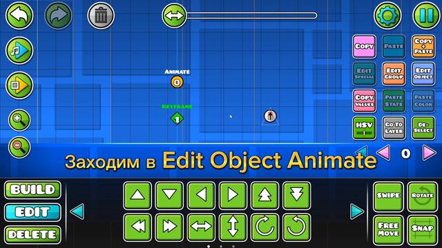 КАК СДЕЛАТЬ АНИМАЦИЮ В ГД 2.2🤑😱😱🙈 смотреть онлайн